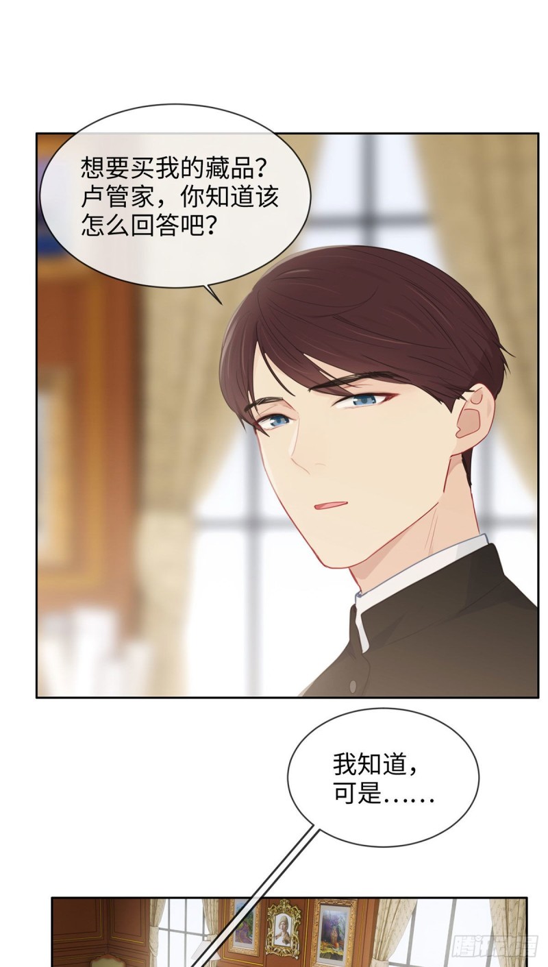 第163话：萧总又来了17