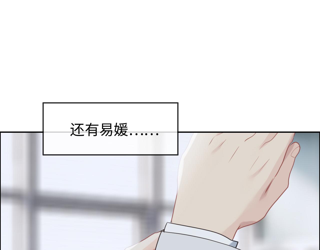 第232话：工作，我来安排27