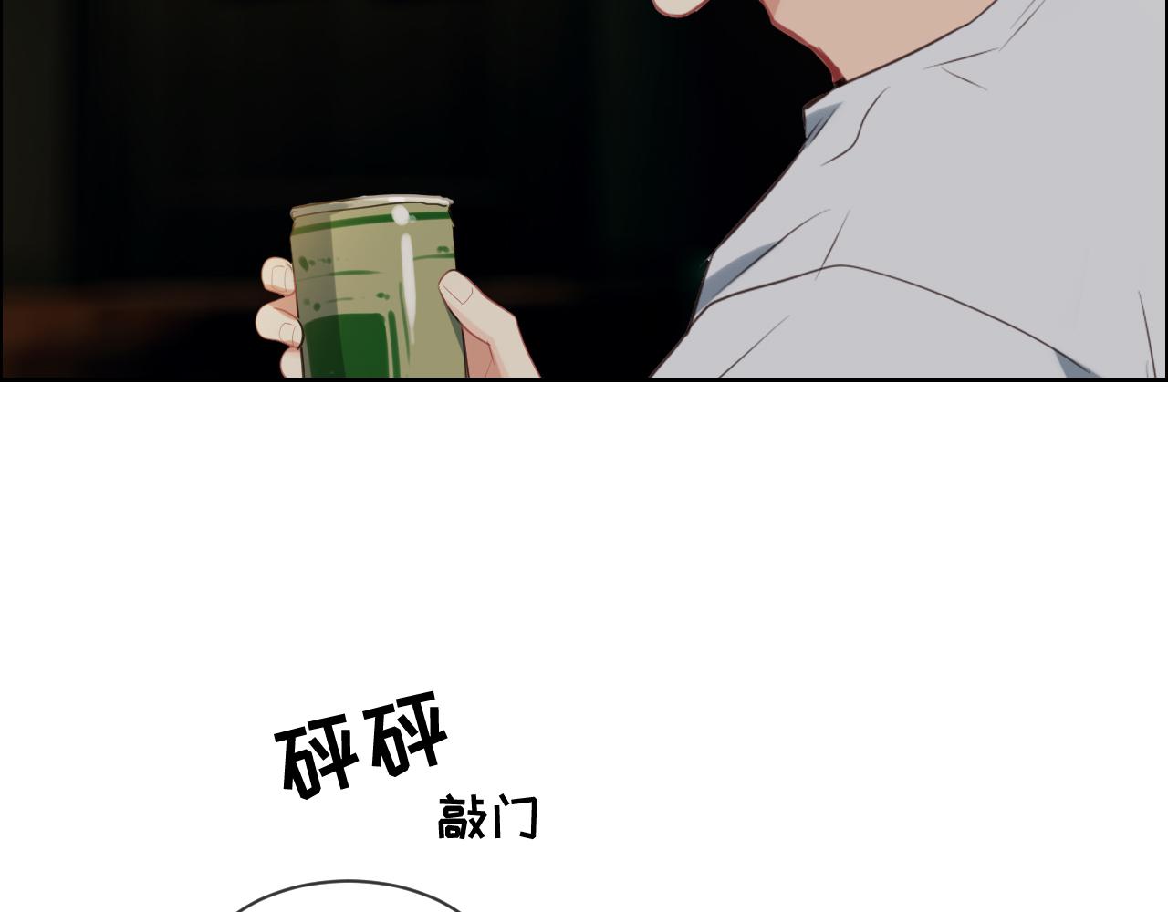 第230话：借酒消愁43