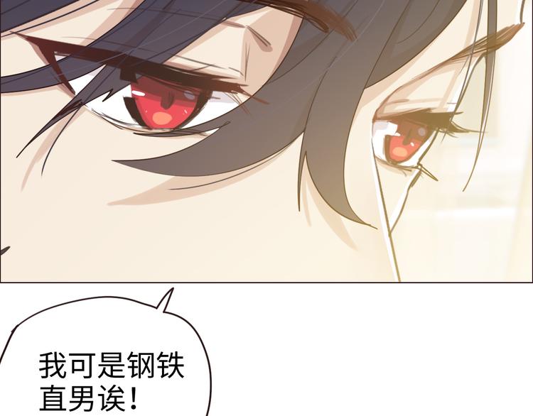 第64话：婚礼55
