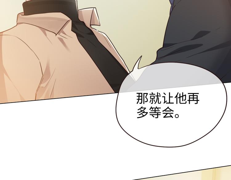 第64话：婚礼13