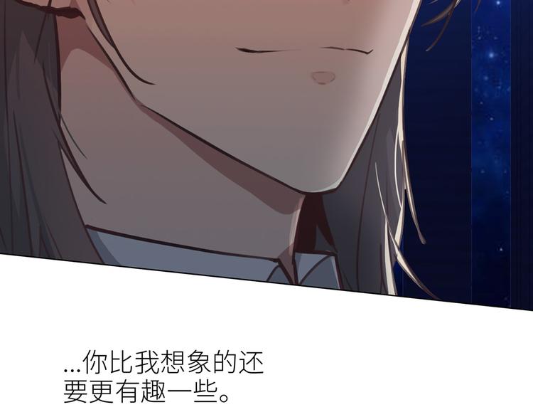 第19话：误会都很可爱25