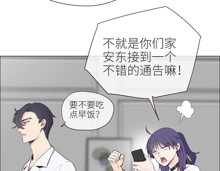 第4话：日常坑哥43