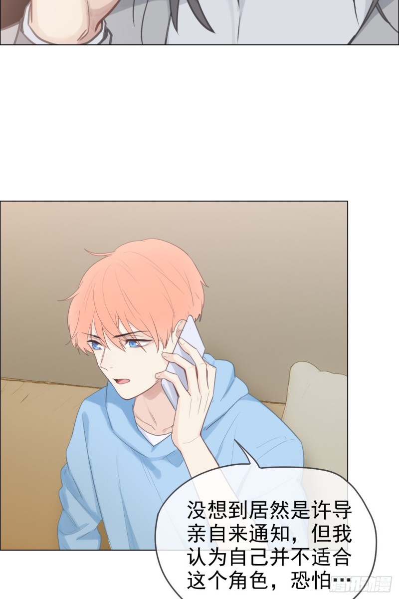 第69话：威胁24
