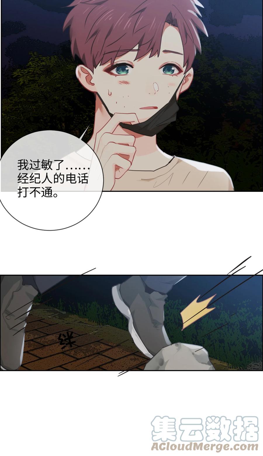第212话：生日要在一起过6