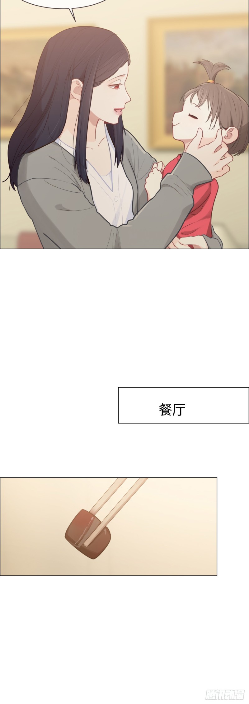 第81话：不被允许8