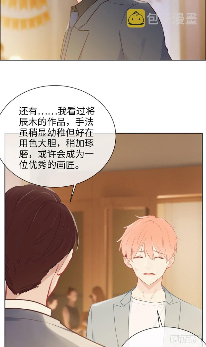 第164话：醋意与欲望-上14