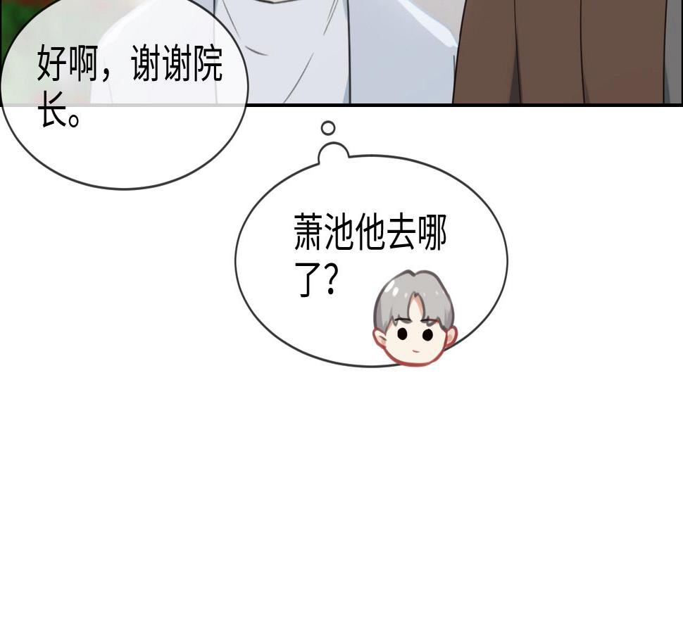 第237话：我会陪着你，等着你57