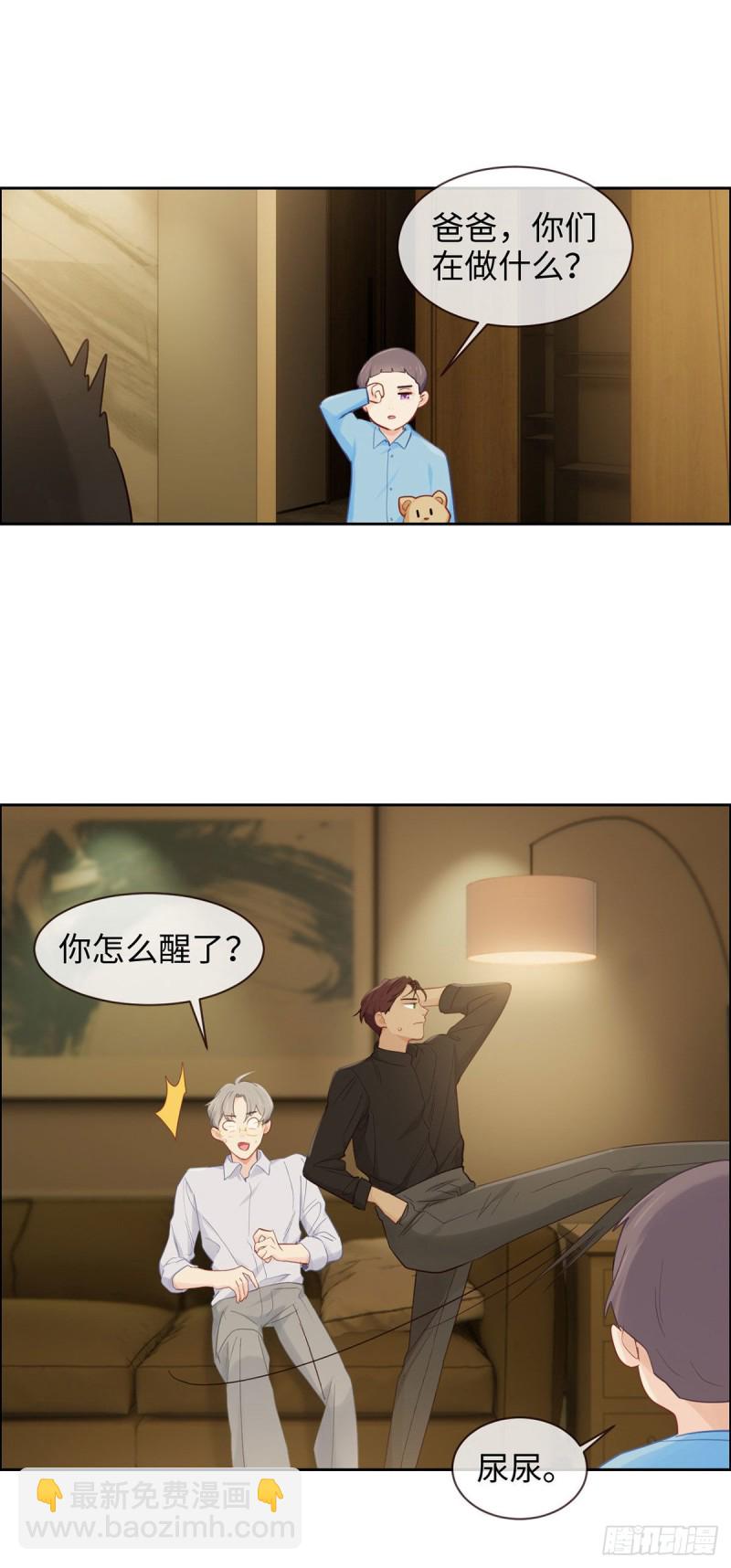 第154话：小丑竟是我自己1
