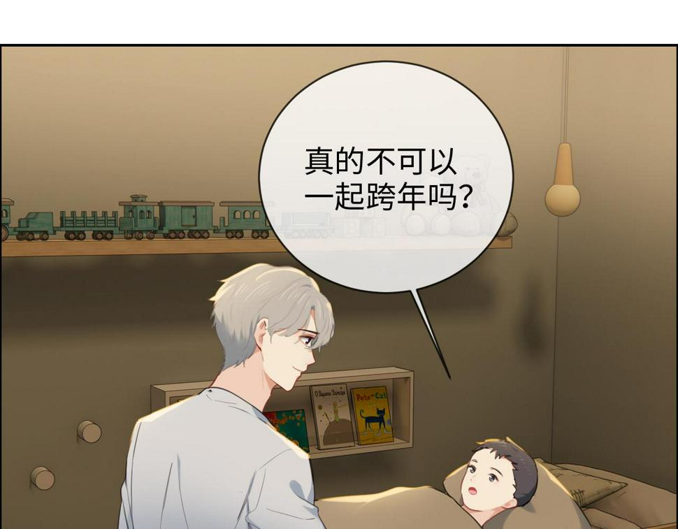 第239话：跨年烟花20