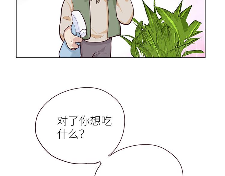 第10话：情感的裂缝32