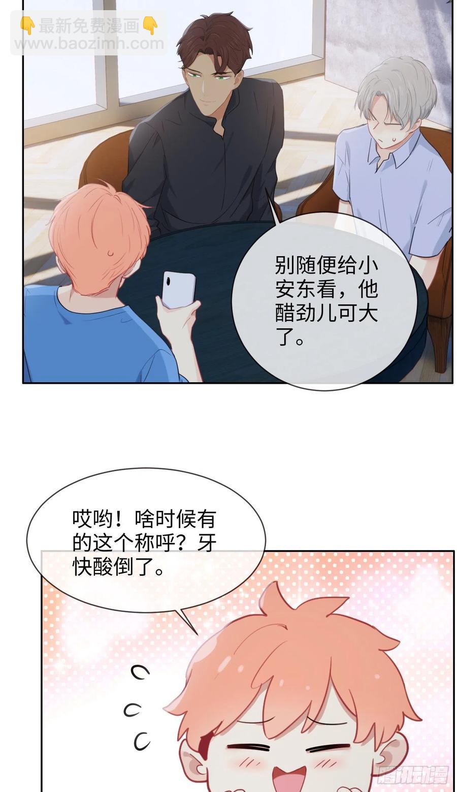 第201话：我有一个朋友9