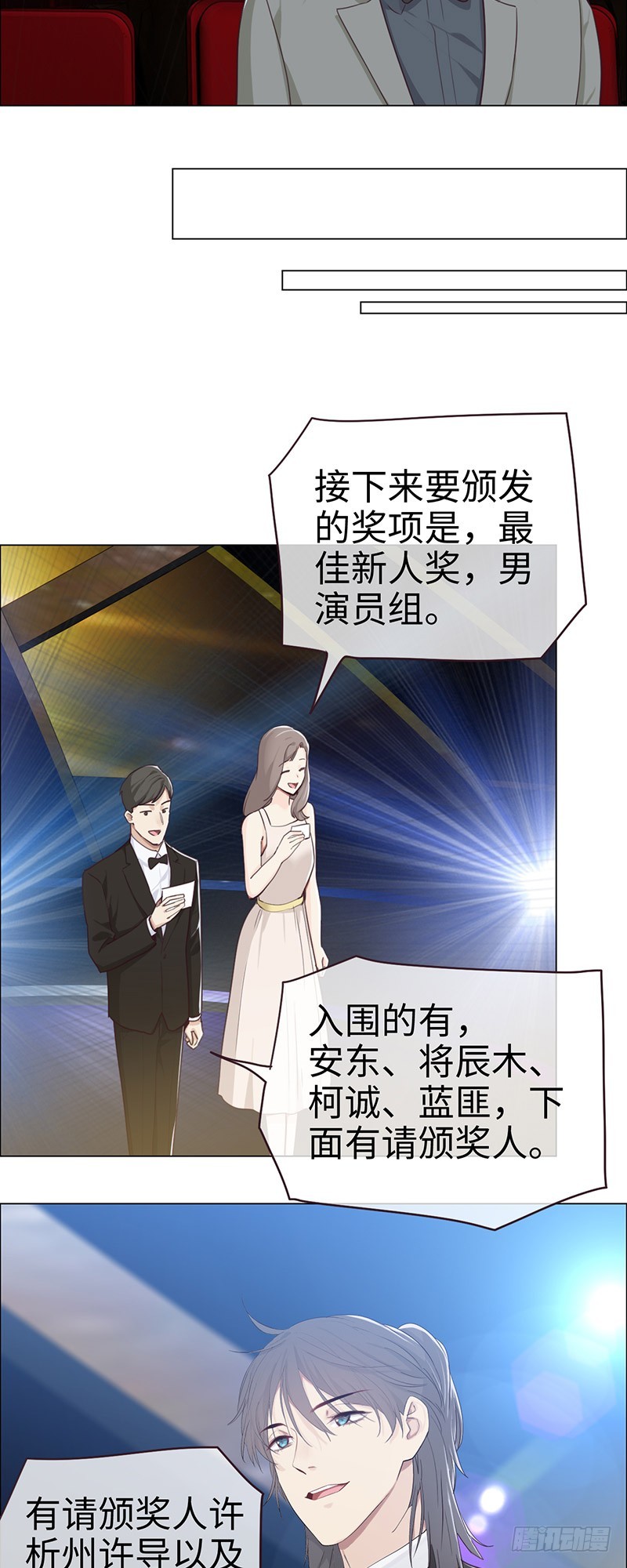 第54话：颁奖14