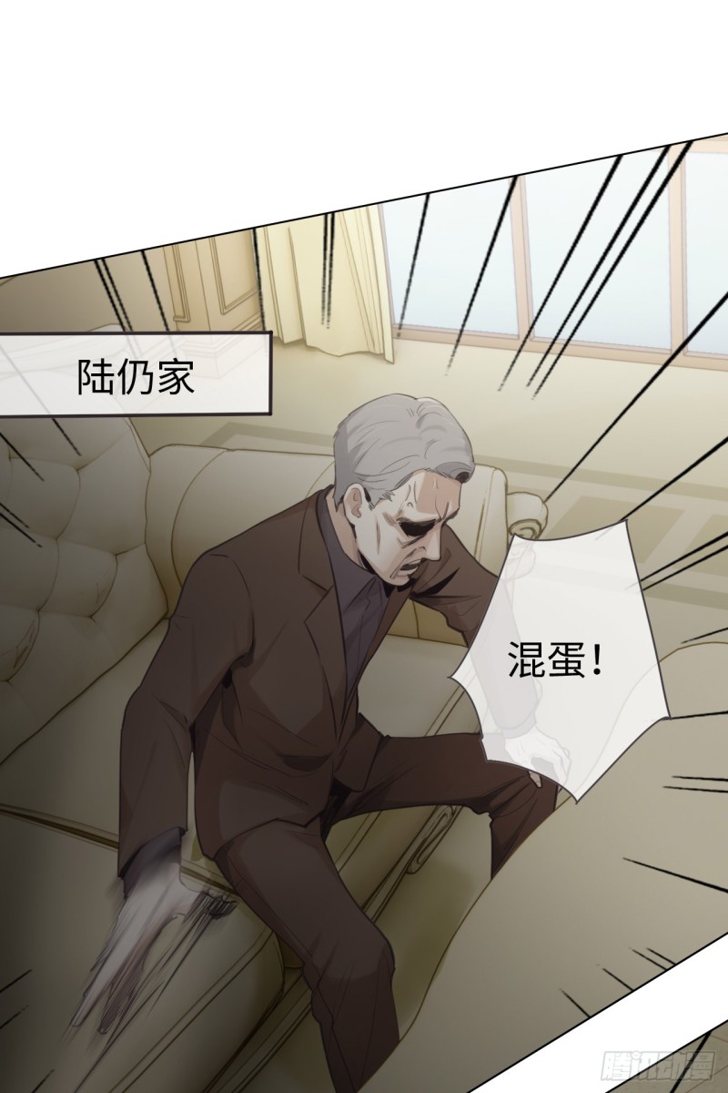 第69话：威胁8