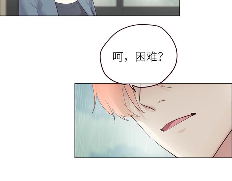 第12话：苦涩的回忆16
