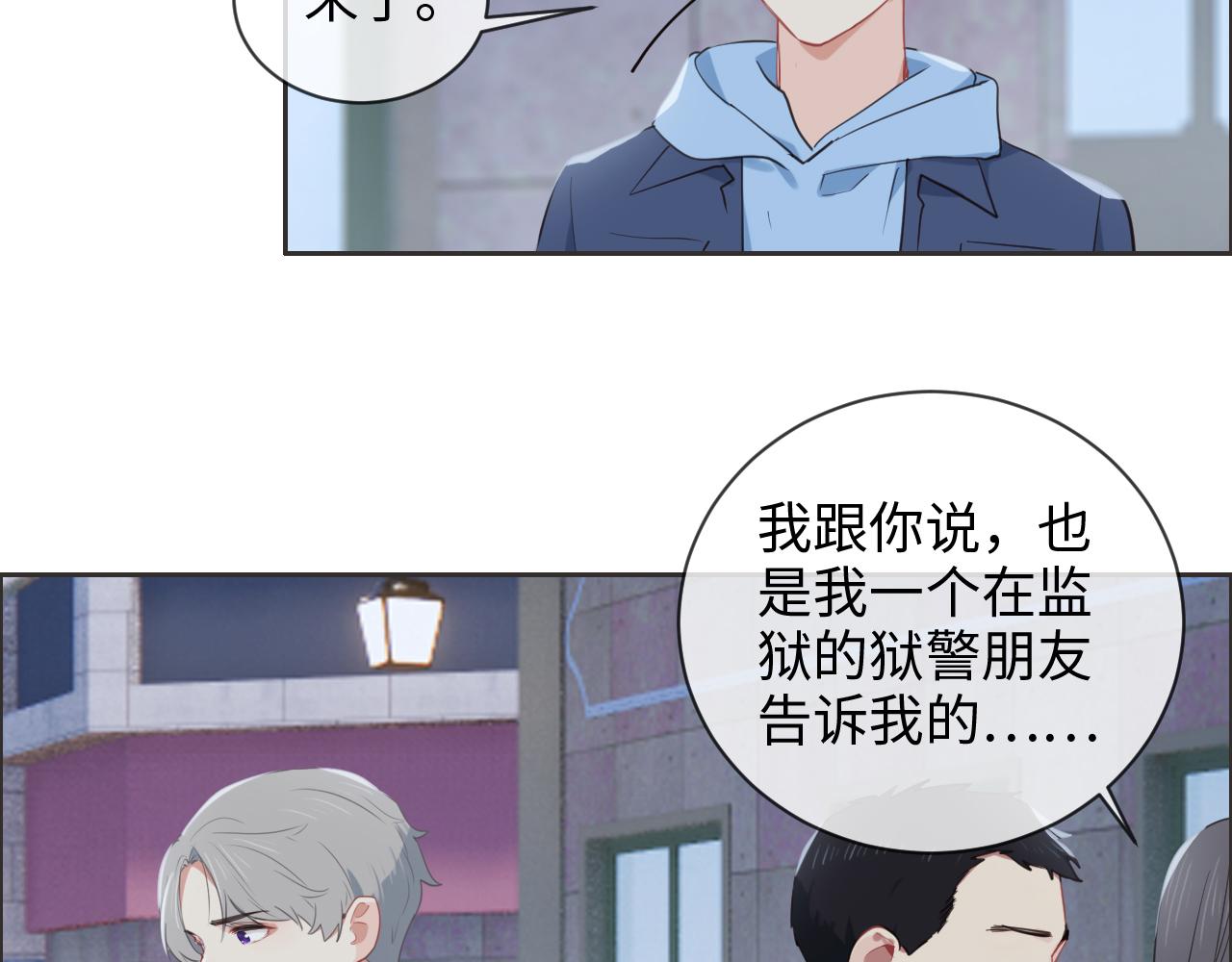 第229话：探监风云29