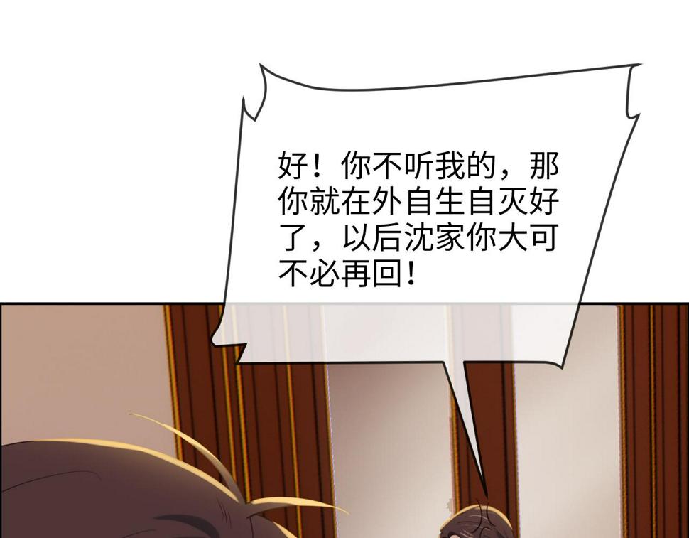 第247话：如果我还能画出来18