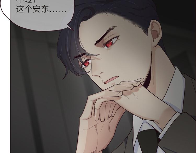 第5话：初见27