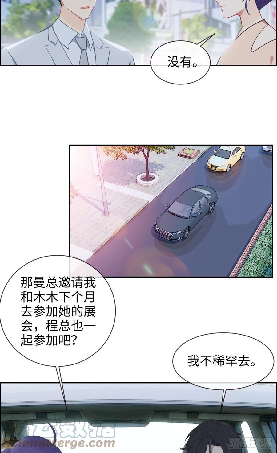 第208话：人真的好多啊！10
