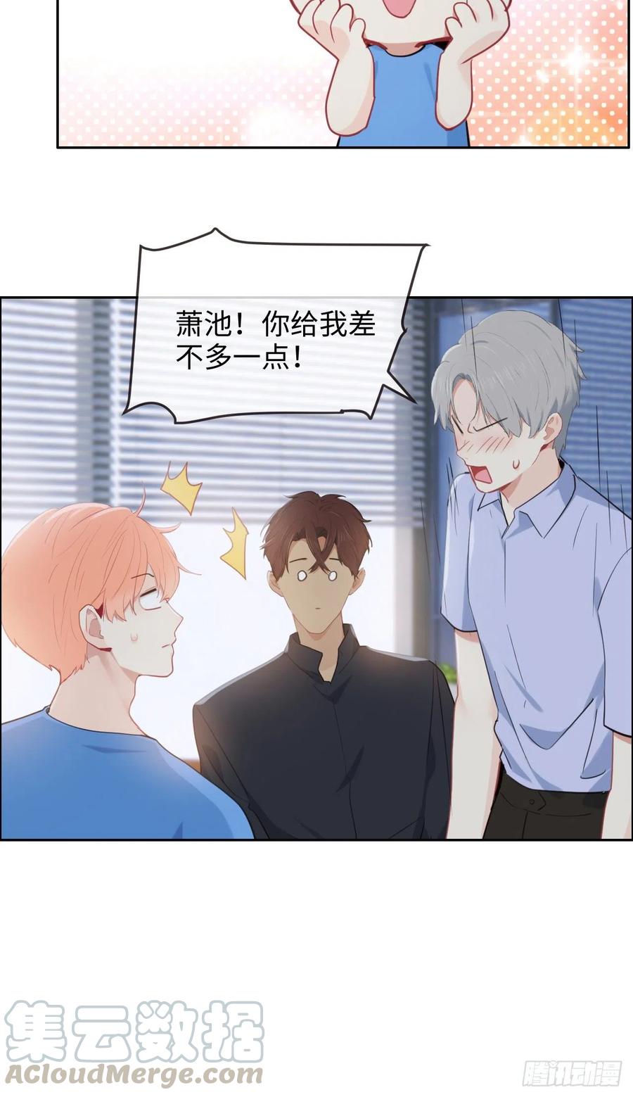 第201话：我有一个朋友10