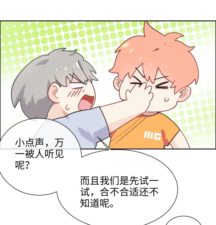 第214话： 有什么误会27