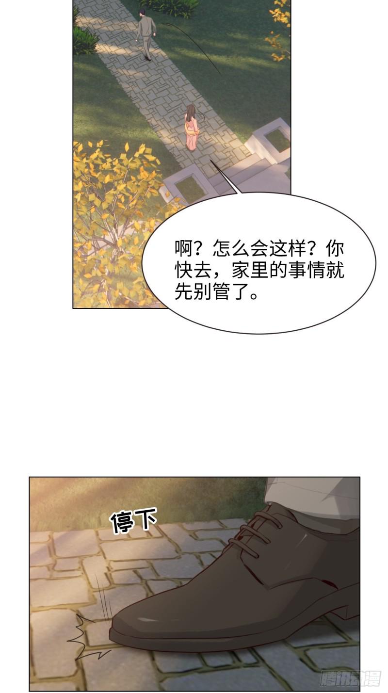 第96话：死无对证22