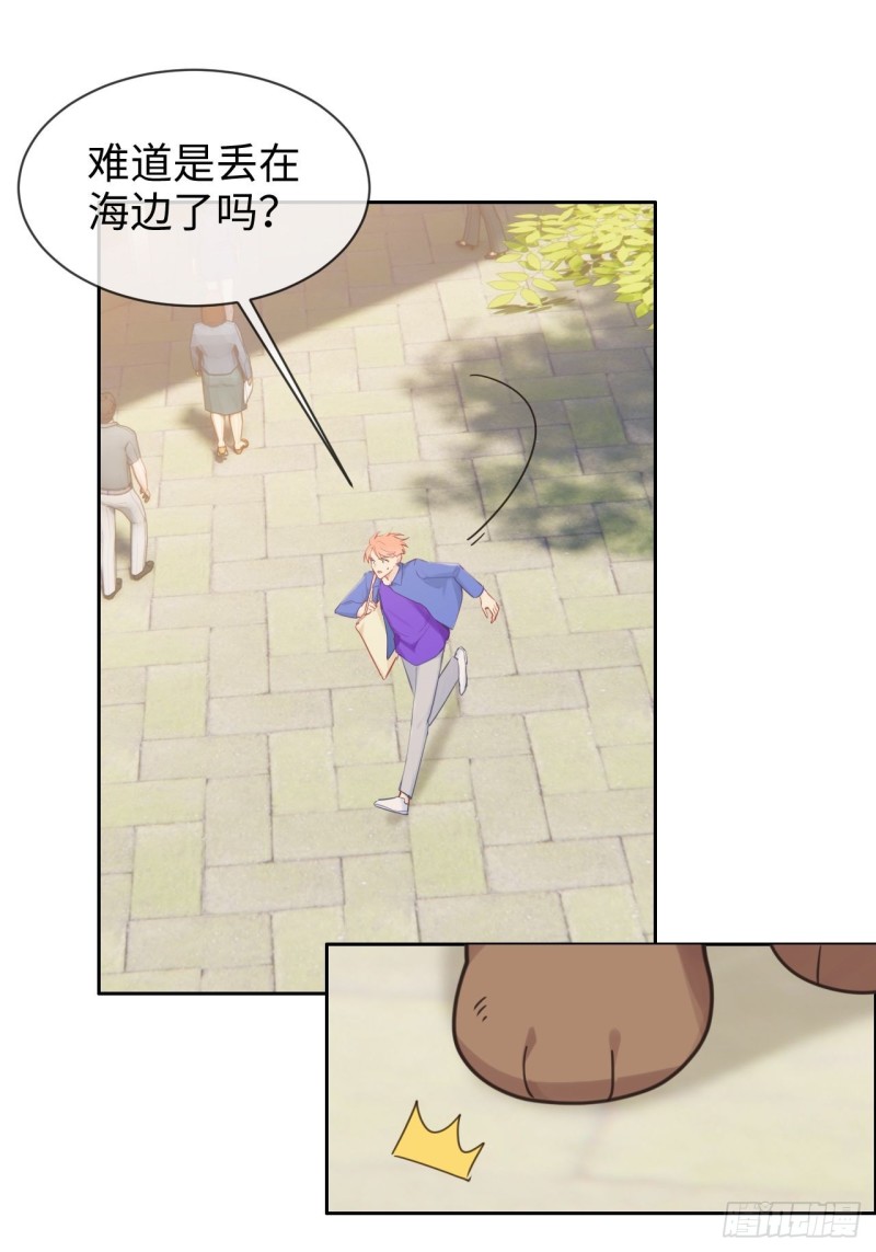 第128话：相濡易木13