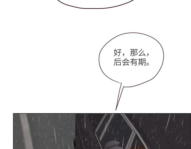 第12话：苦涩的回忆84
