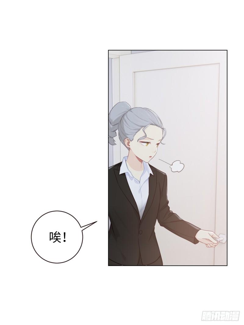 第94话：休止符22