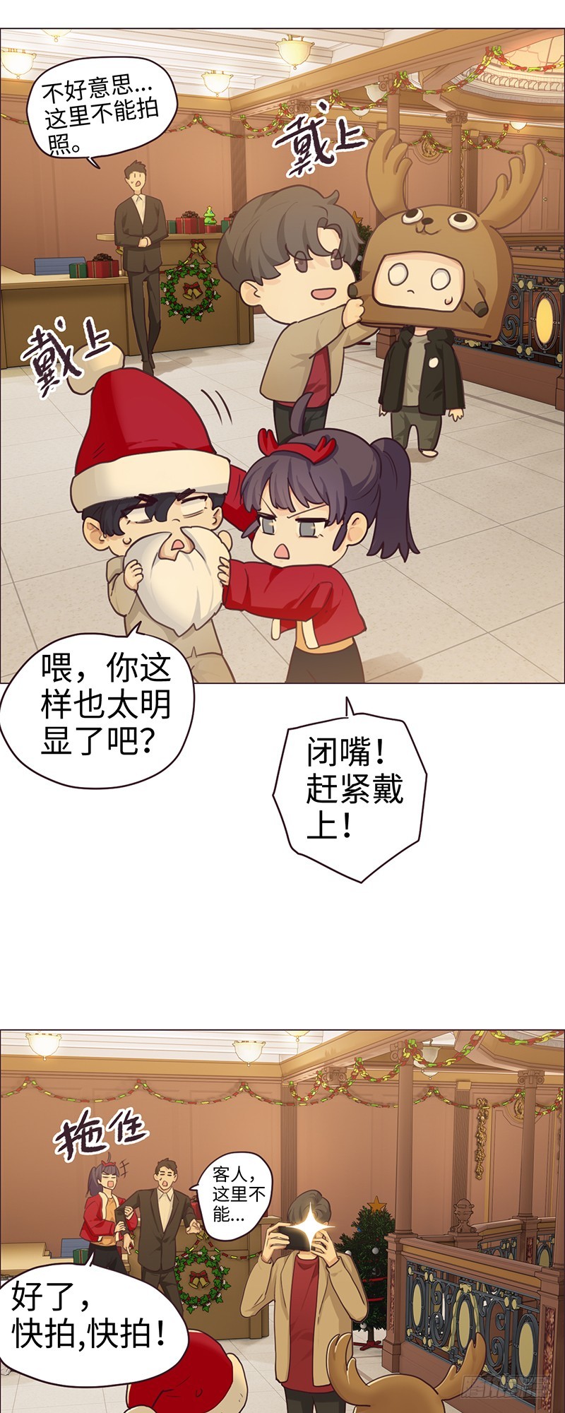 第53话：易媛出马19