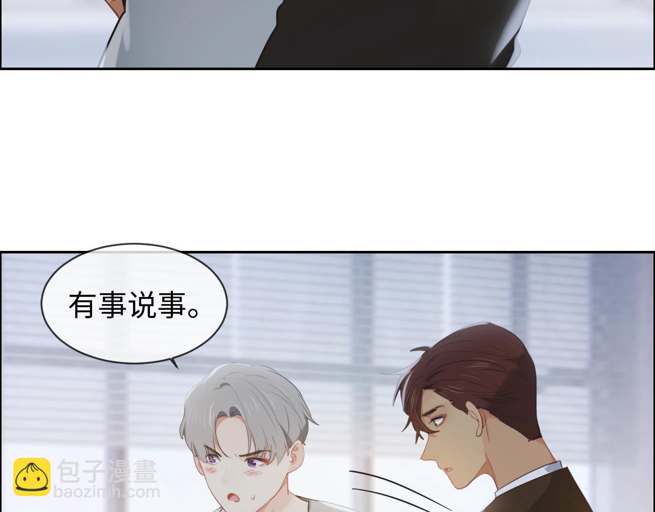 第218话：酸楚不已的安东23