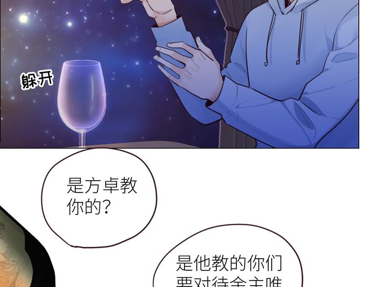第18话：及时雨33