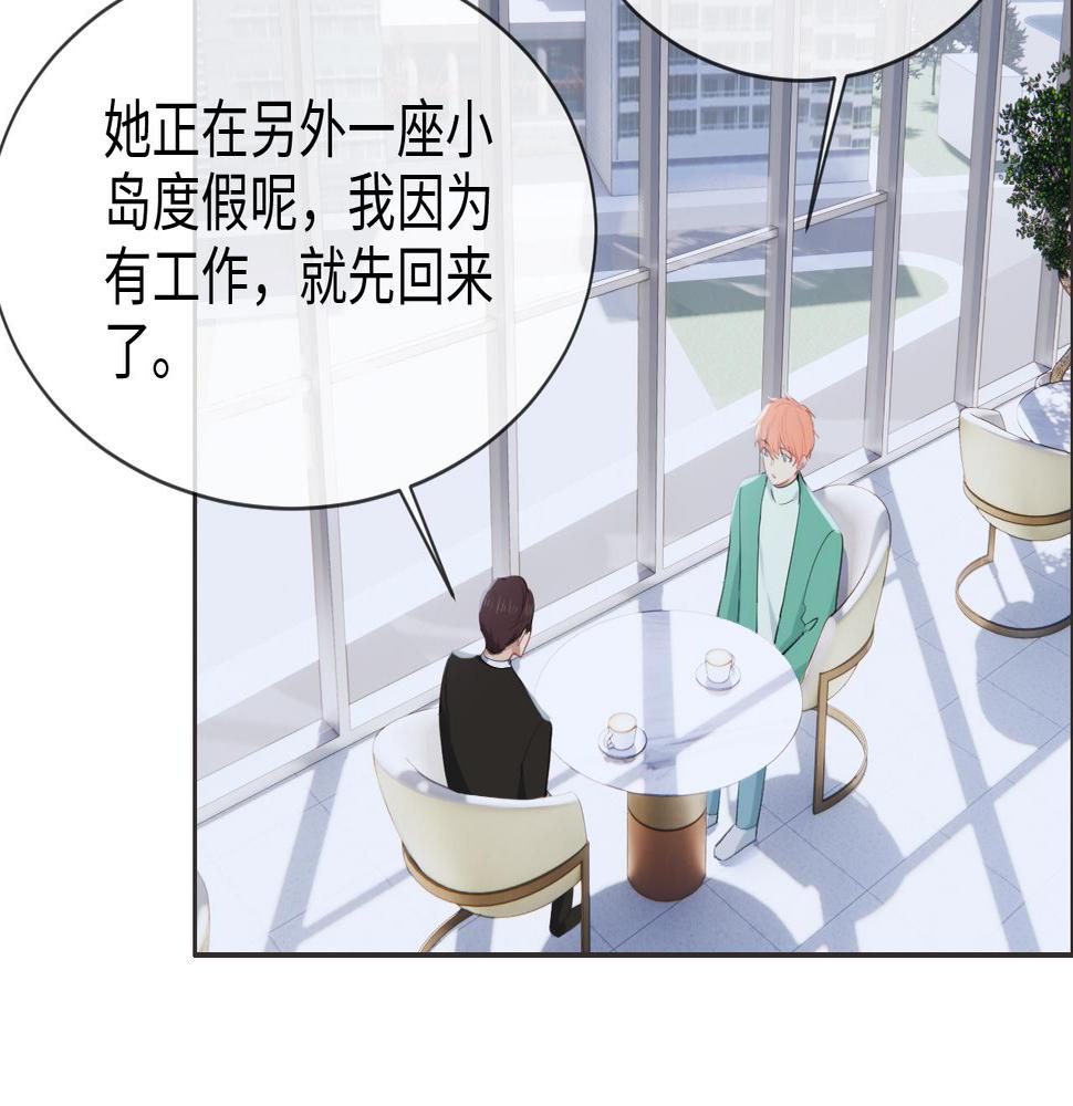 第228话：扑朔迷离的真相51