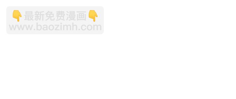 第11话：缘，妙不可言85