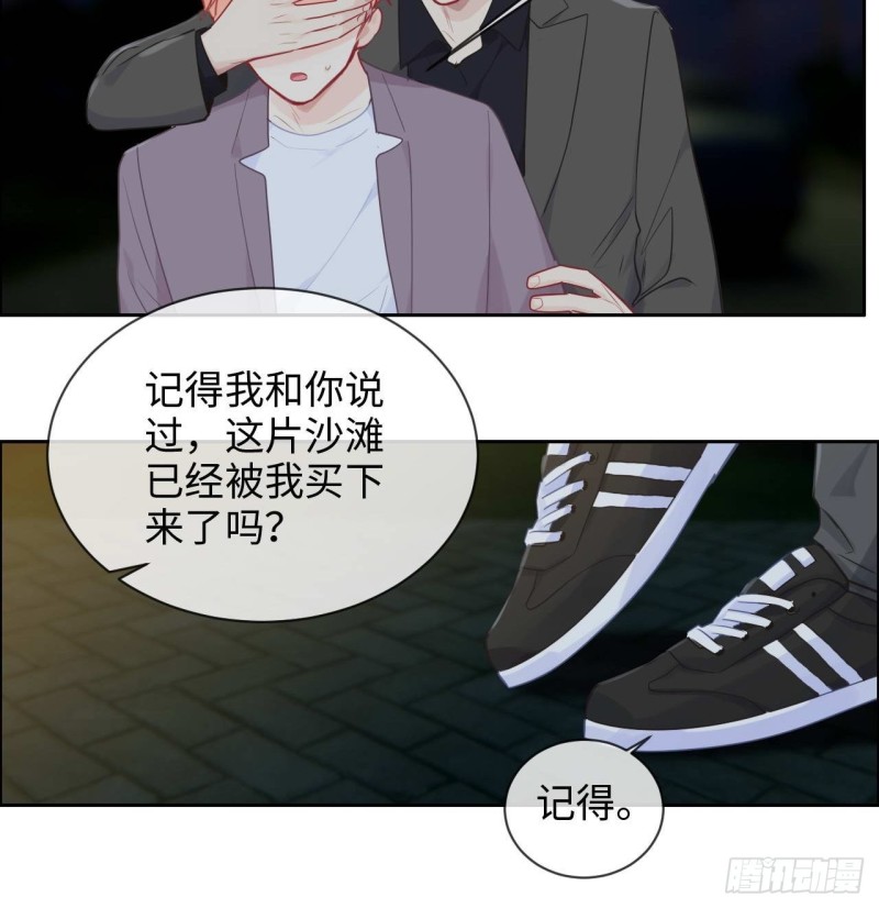 第137话：双向奔赴23