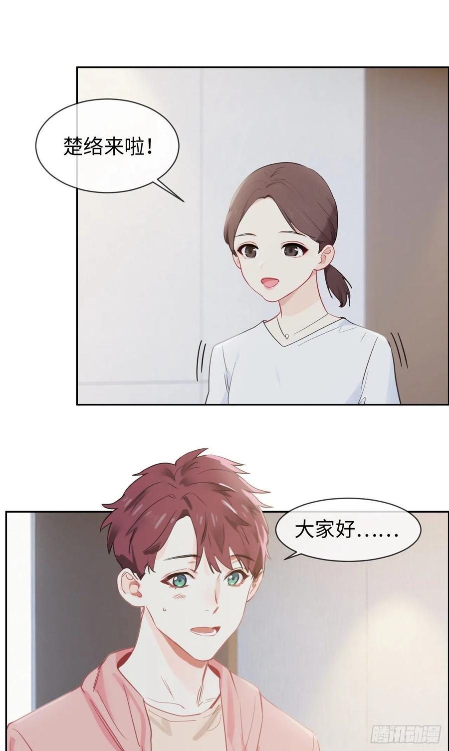 第185话：这个笨蛋啊15