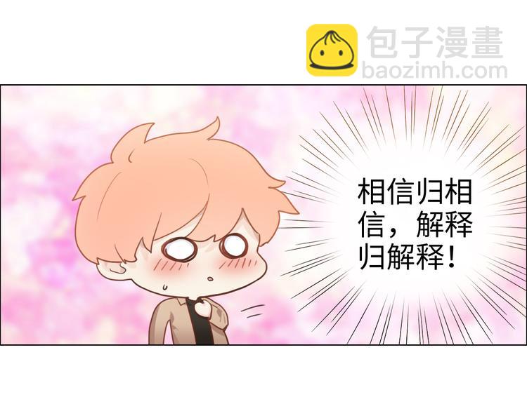第64话：婚礼17