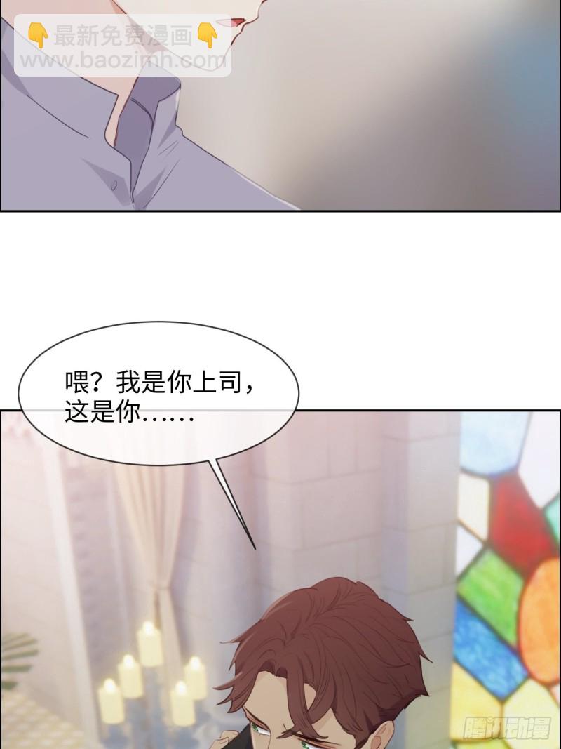 第130话：蜜月旅行2
