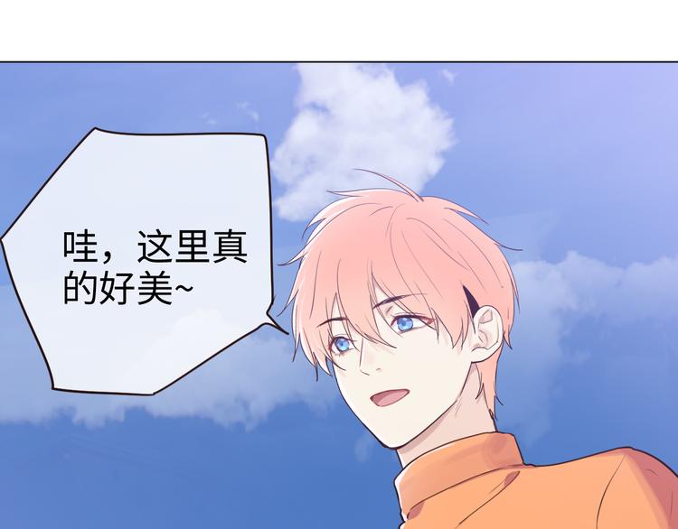 第65话：我们的旅行44
