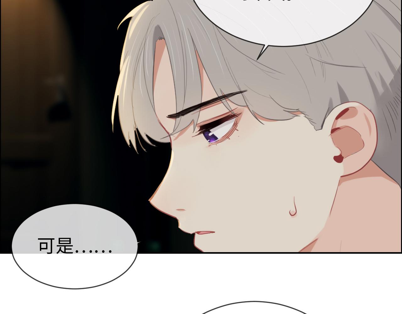 第231话：说散就散6