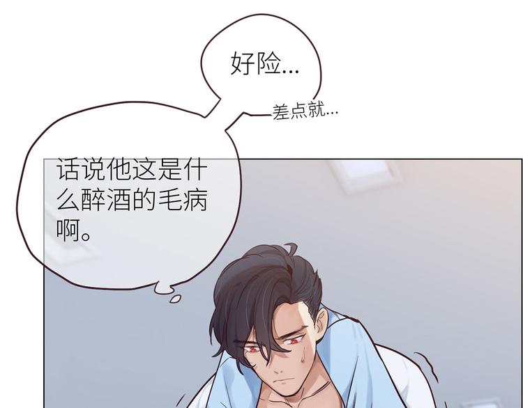 第1话：不可控的命运22