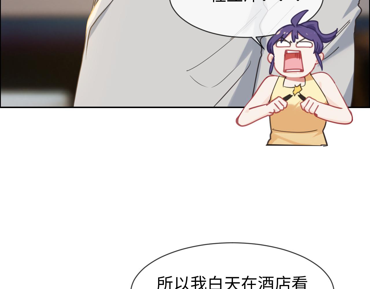 第222话：误会7