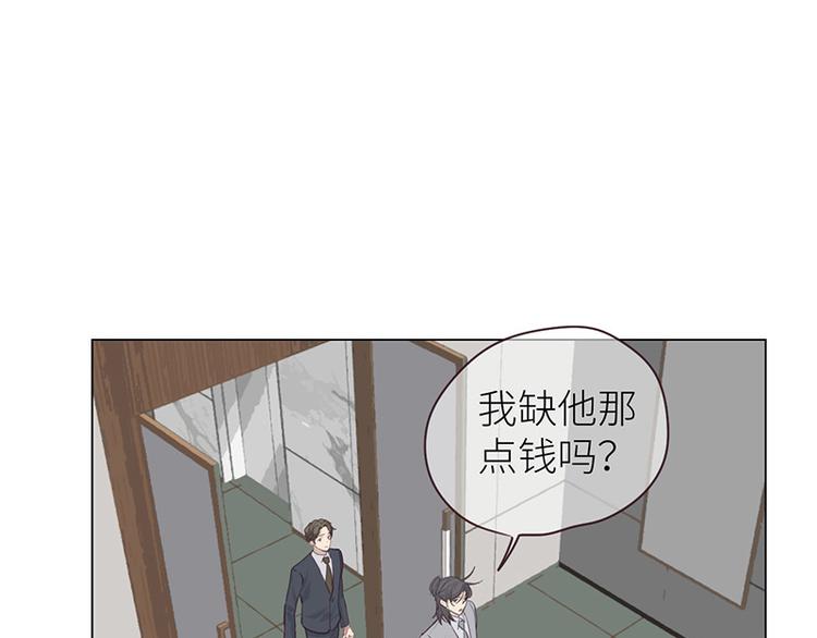 第13话：囊中之物70