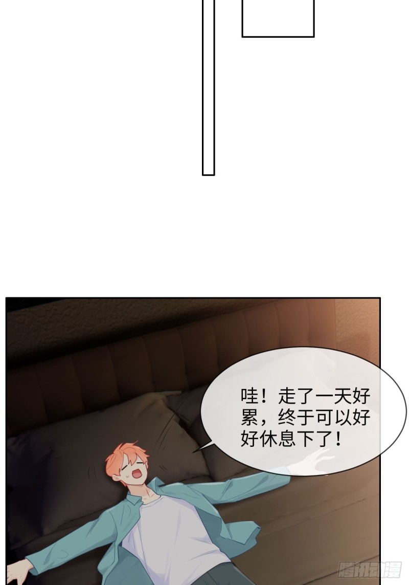 第130话：蜜月旅行24