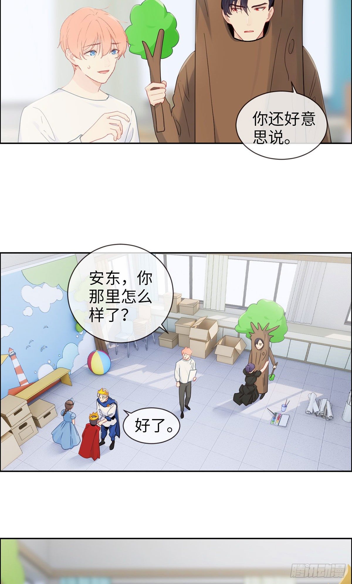 第169:话：你吃醋啦？14