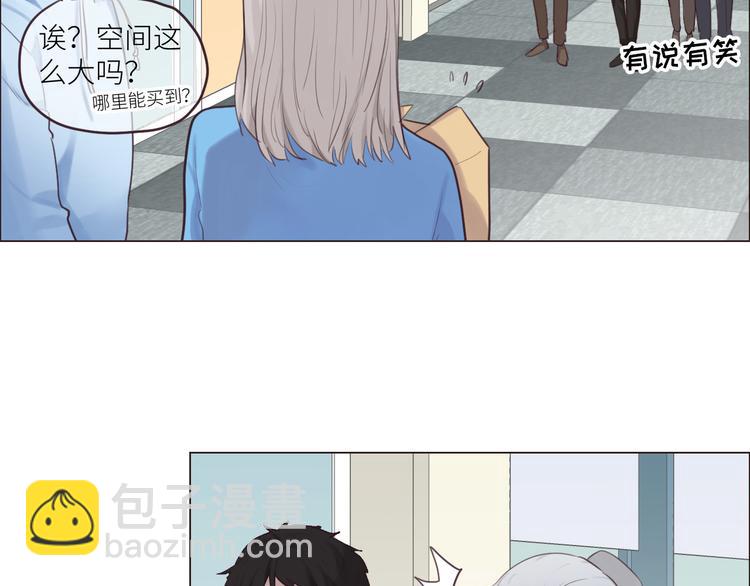 第16话：介入20