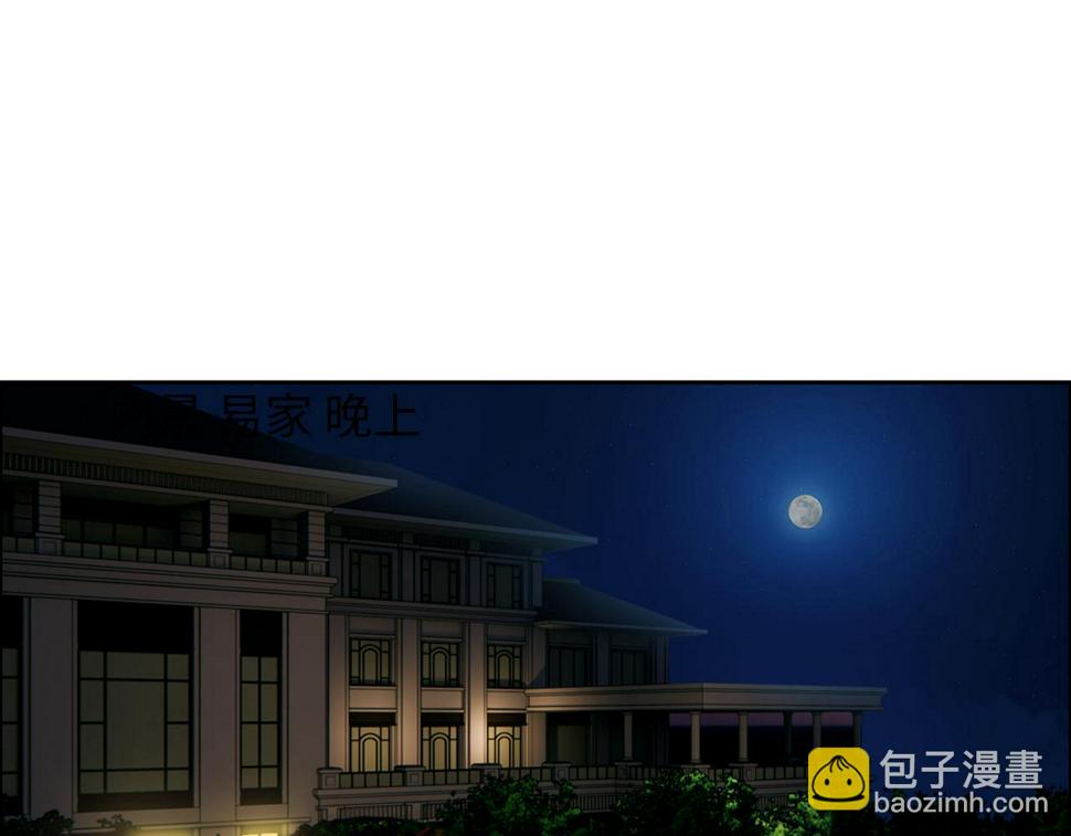 第249话：确实很无趣36