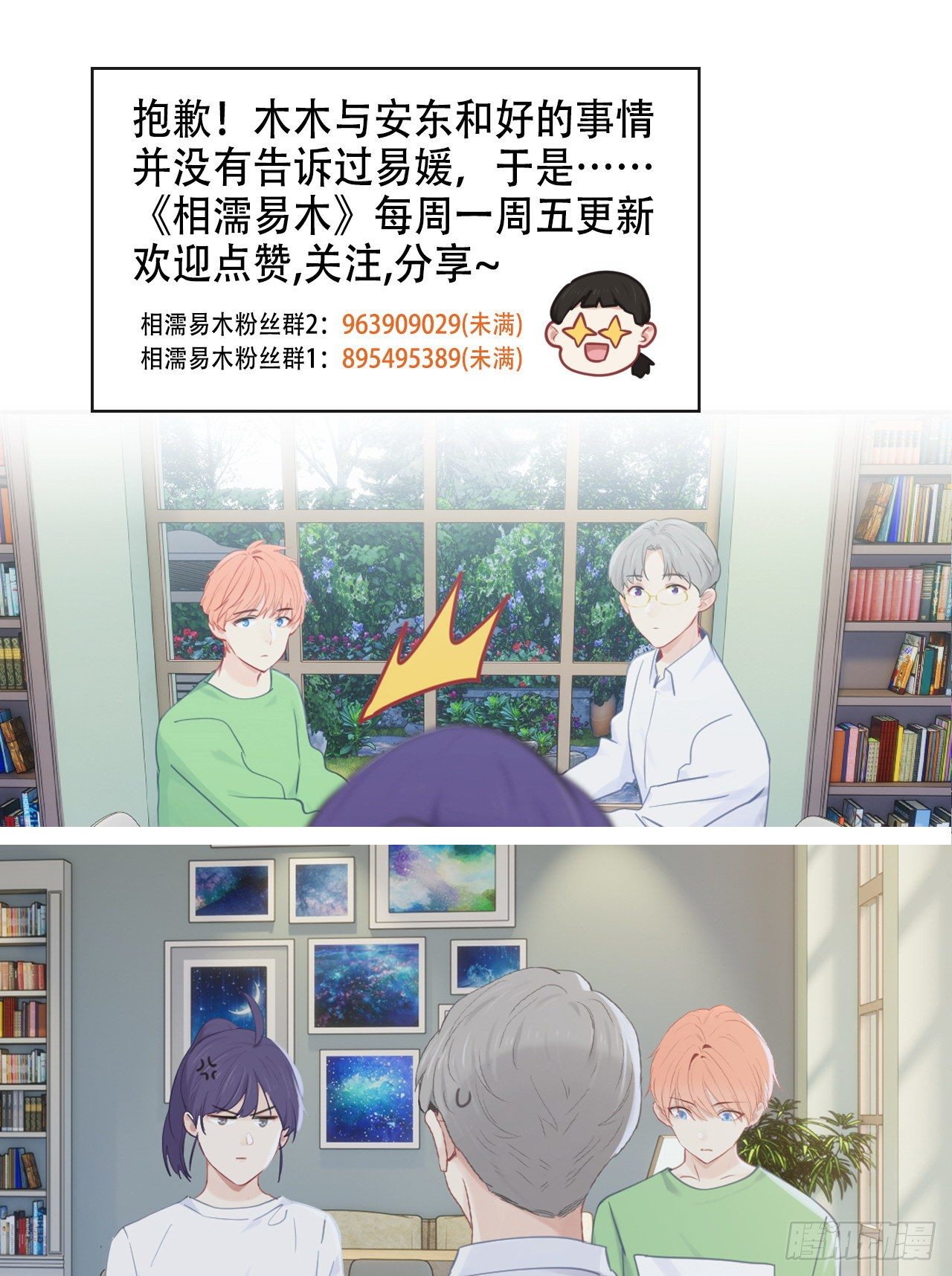 第182话：意外之喜20