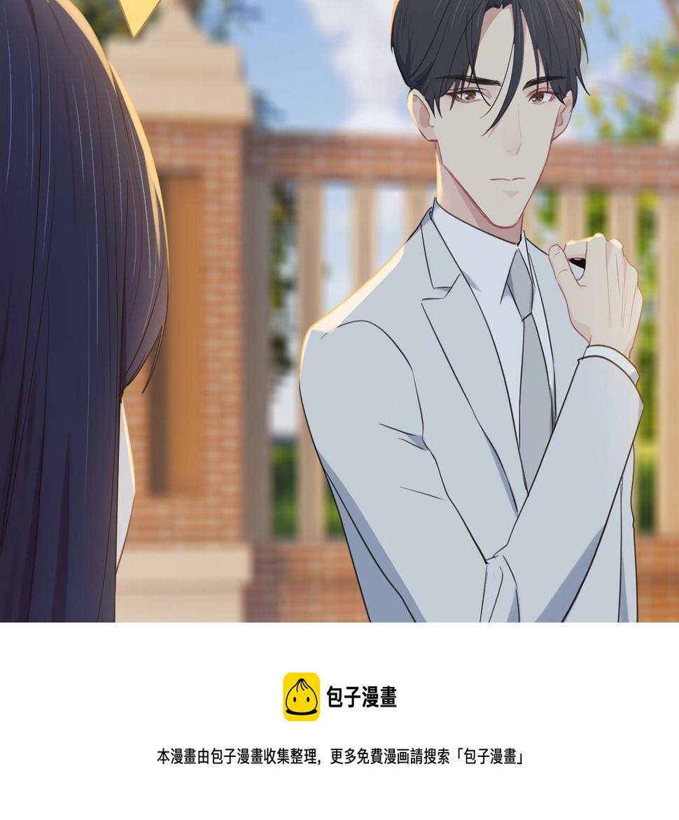 第233话：我的补偿呢？59