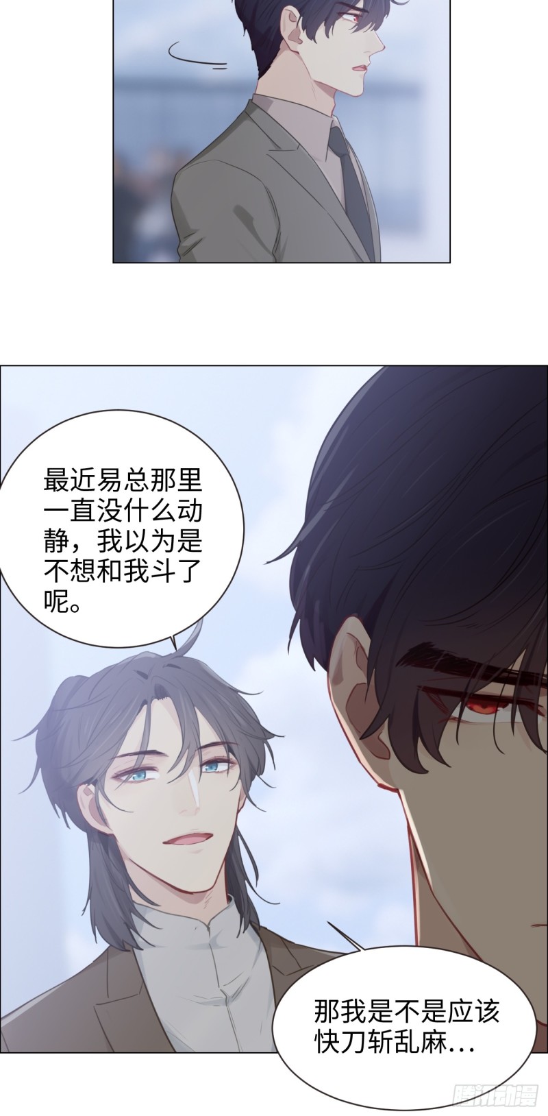 第98话：拭目以待12